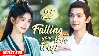 Falling into your love trap💝EP25 |#jujingyi #yangyang | She treated mysterious man, he is……