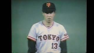 1990横浜大洋ホエールズ中山裕章VS読売ジャイアンツ宮本和知　横浜スタジアム　髙橋雅裕　原辰徳　吉村禎章　岡崎郁　福王昭仁