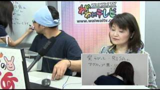 第81回 うさぎのおめめ part2（2011.7.7）