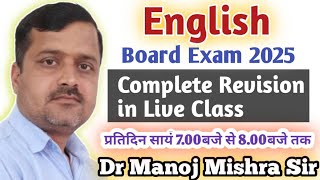 Human Career Classes (Dr Manoj Mishra) is live(Re-ordering of words in a sentence)