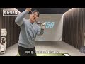 박경준프로 드라이버의 스핀량이 확 줄어듭니다 스핀량 줄이는 방법 winning golf lesson