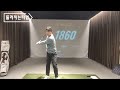 박경준프로 드라이버의 스핀량이 확 줄어듭니다 스핀량 줄이는 방법 winning golf lesson