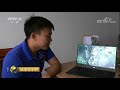 economy in 30 minutes 20170908 丨cctv