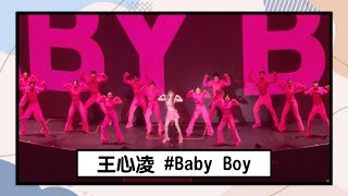 王心凌 - Baby Boy【SUGAR HIGH世界巡迴演唱會 台北站】