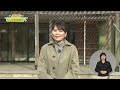 ようこそさいたま市議会へ　令和3年12月定例会