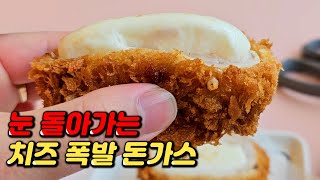 만족도 99%! 3층에 있어도 손님 몰려오는 1티어 돈가스 맛집 찾았습니다