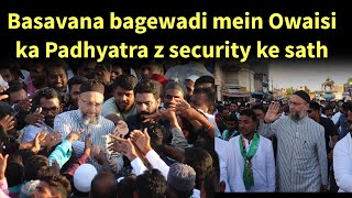 Basavana bagewadi mein Asaduddin Owaisi ka Padhyatra | ಕರ್ನಾಟಕ ಚುನಾವಣೆ