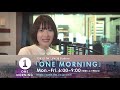 tokyo fm jfn38「one morning」新パーソナリティのユージ・吉田明世からのメッセージ