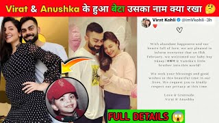 Virat Kohli And Anushka Sharma Welcome Baby Boy Name..? || Virat Kohli New Baby Boy Pic And Video