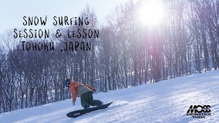 THE WAY TO GETTING MORE FUN ON SNOW SURFING