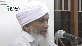 ആയത്തുൽ കുർസി: വചനപ്പൊരുളുകളിലൂടെ - Kodampuzha Bava Musliyar (DARUL MA'ARIF SUNDAY CLASS)