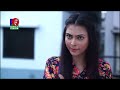 Charitra Shami-চরিত্র স্বামী  FULL NATOK  Chanchal Chowdhury  Tisha  Eid Natok  2018