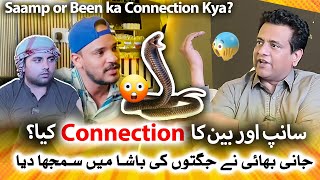 Sanp Or Been Ka Conection Jani Bhai Nay Jugtoon K Basha Mein Samjha Diya | Tea Time With Sajjad Jani