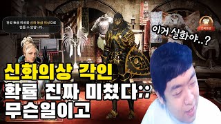 [검은사막M] 20만원을 과금하면 신화의상 각인을 얼마나 올릴수있을가? BlackDesert Mobile How to Get Costume