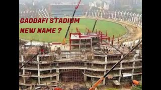 Gaddafi Stadium Latest Update Lahore Champion trophy 🏆 Dolmen Mall opening