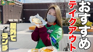 【テイクアウト】おうち時間にもおすすめ！カレーの作り方が知りたくなるほど美味しいチキンカレーとチーズナン【スパイスカフェ ホウ】【青森県八戸市】【ガーデンテラス 】