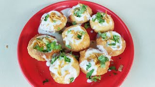 ಸುಲಭವಾಗಿ ದಹಿ ಪುರಿ ಮಾಡುವ ವಿಧಾನ|Dahi Puri In Kannada |Dahi Puri Recipe In Kannada |Dahi Puri Recipe|