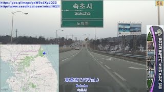 【韓国横断】10 車載動画 09 束草