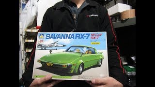 プラモ屋店長がお送りするキットレビュー アオシマ 1/20 マツダサバンナRX-7カスタム仕様