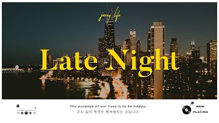 1월의 끝자락, 낭만적인 재즈와 함께 | Jazz Piano | Playlist | 카페 음악 | 로비 음악