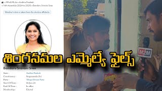 టీడీపి కార్యకర్తను ఆరెస్ట్ చెప్పించిన టీడీపి ఎమ్మెల్యే బండారు శ్రావణీ