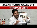 Tirupati Laddu Row: Chandrababu Naidu Appeals For Temple Sanctity, Jagan Calls Off Tirupati Visit