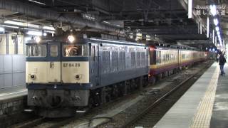 長野駅に進入 国鉄色ﾌﾟｯｼｭﾌﾟﾙ  EF64-20号機＋浪漫＋EF64-42号機 JR長野駅  HDV 1153