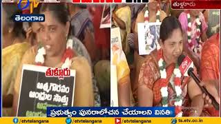 CRDA Cancellation is Very Bad Decision | Tulluru Farmers in Protest