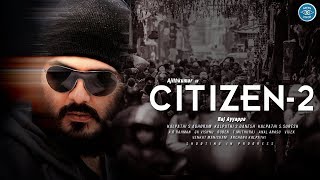 Citizen - 2 | A Political Thriller Story | Ajithkumar | Saravana Subbaiya | Thala Political Entry