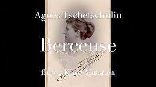 Berceuse (Agnes Tschetschulin) flute : Kirio Matsuda