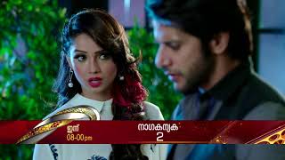 NAGAKANYAKA 2 | Today at 8 PM | Surya TV