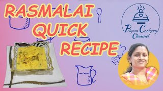 Rasmalai Recipe in Malayalam - Easy and tasty Rasmalai Recipe || Priyam Cookery Channel