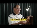 台灣房價為何狂漲30年，歷任政府全都無解？高房價問題，有辦法改善嗎？《 蛤huh 》ep4｜志祺七七