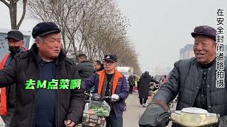 街头帮老人卖菜，遇上果敢大爷，老少搭配完成挑战