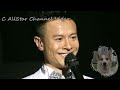 家書_c allstar@我們的胡士托演唱會 2014.03.23