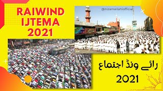 Raiwind Ijtema 2021 | Tablighi Ijtema 2021 | Aalmi Ijtema 2021 | Raiwand Ijtema 2021 | #shorts