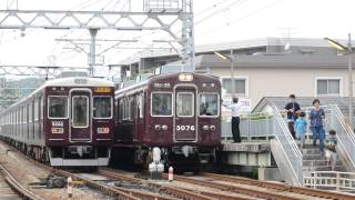 20130623　阪急今津線　阪神競馬開催時における二重停車