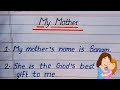 10 Lines on My Mother | My Mother Essay in English | Essay on My Mother