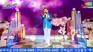 현준/ 사랑이비를 맞아요 (원곡 배금성)