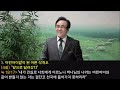 예수앞에 나와야 운명이 바뀝니다 익산바울교회 박운암목사 2021.12.26