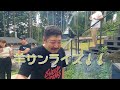 【ハーレー】サウナでジンギスカンbbq！サーマルサウナスタジオ ハーレー フォーティーエイト サーマルクライムスタジオ