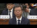 韩国总统弹劾听证会 宪法法院要朴槿惠说明船难当天行踪