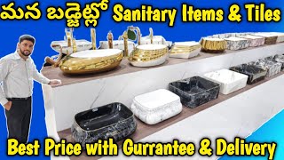 ఒక్క ఐటం కొన్న హోల్సేల్ ధర \u0026 కొరియర్ | Sanitary Plumbing Items | Tiles | Best Price \u0026 Delivery