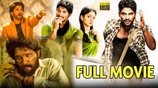 Allu Arjun, Sheela Kaur | Bommarillu Bhaskar | Mani Sharma | Comedy/Drama Telugu Movie | Hit Cinemas