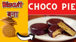Easy Choco Pie Recipe Without Marshmallow | Eggless Choco Pie Recipe With Biscuits #shorts