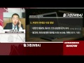 20150520 토마토 모닝쇼 2부 세계기업에 투자하는 해외직투