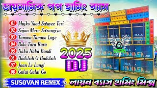 NEW HINDI POP BASS SPECIAL HUMMING SONGS // DJ SUSOVAN REMIX //Dynamic Pop Bass Humming bass dj song