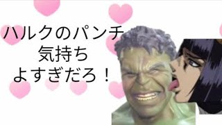 【マーベルライバルズ】やはりすべては拳で解決できるらしい