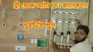 very simple auto pfi connection. 3p miter wiring pfi connection