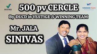 How to create 500 pv cercle in vestige \u0026 winning team by DUCD mr.Jala Srinivas sir.